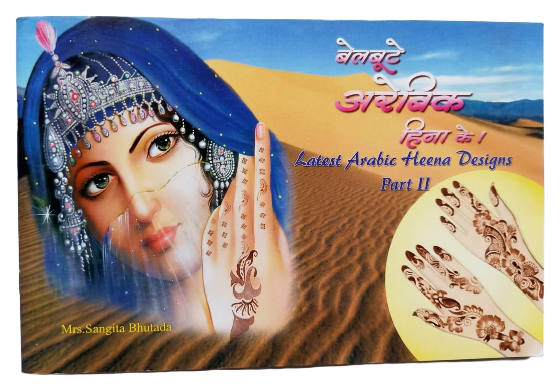Belboote Arabic Henna Ke — Part II