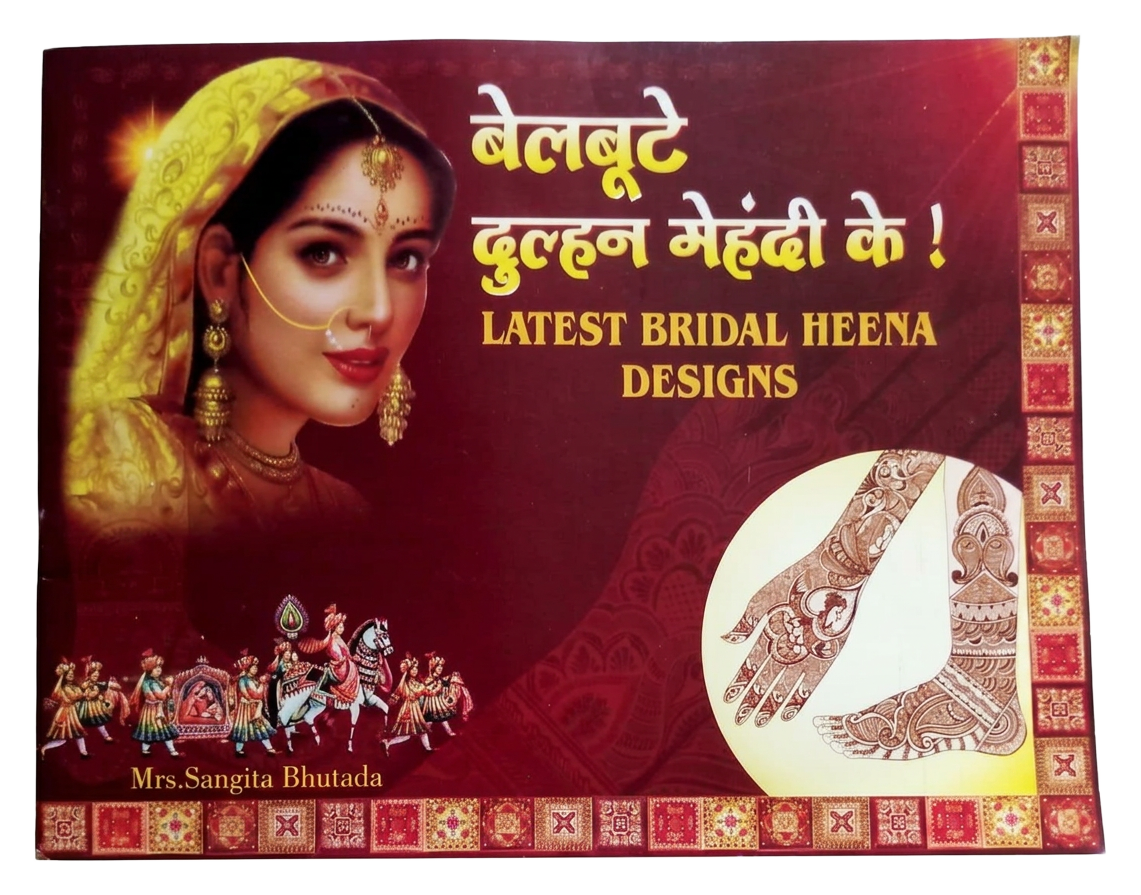 Latest Bridal Henna Designs