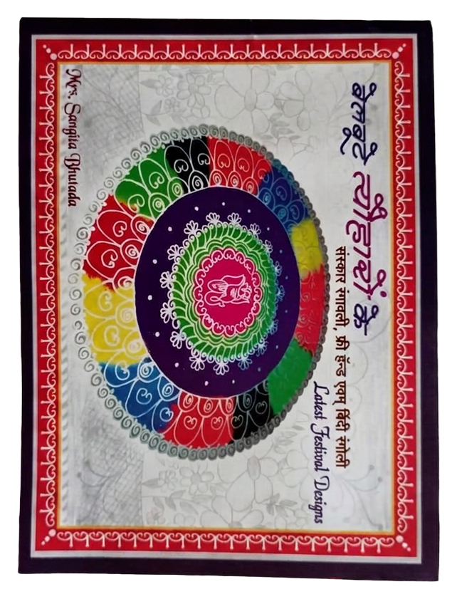 Latest Festival Designs