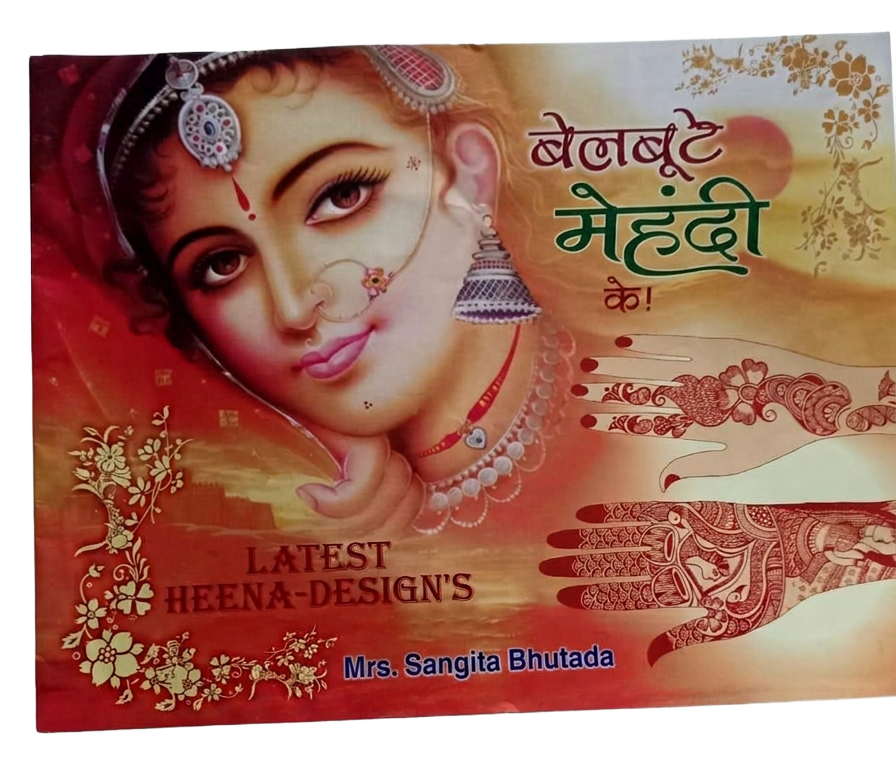Latest Henna Designs