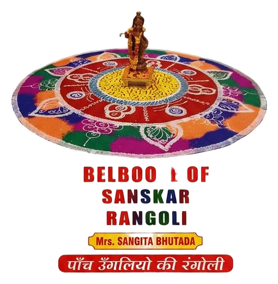 Belboote of Sanskar Rangoli — Part III